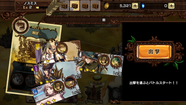 screenshot_2016-09-27-03-41-45