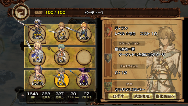 screenshot_2016-09-27-06-05-43