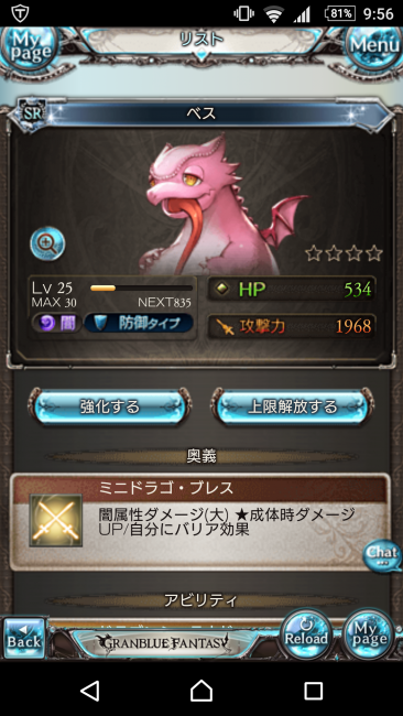 screenshot_20160909-095651