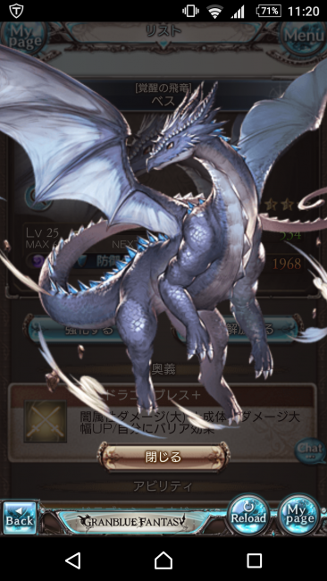 screenshot_20160909-112014