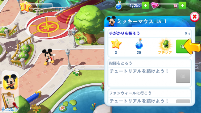 screenshot_20160921-155519