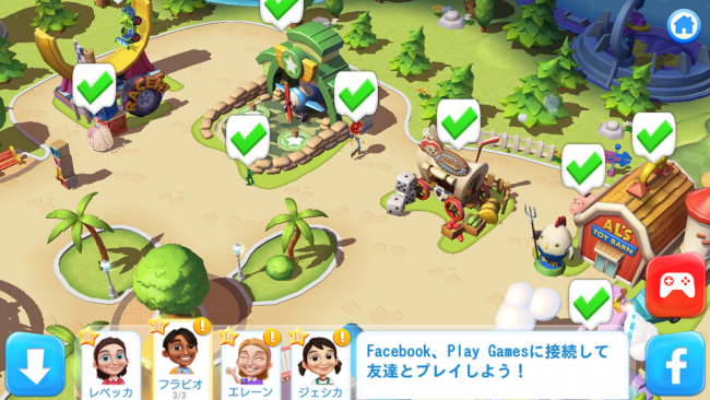 screenshot_20160928-093731
