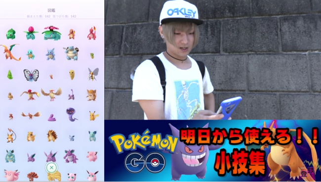 スクリーンショット 2016-09-03 11.43.07