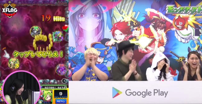 動画前半２分２７秒