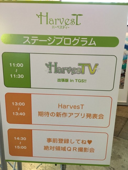 お越しの方々は参考までに。。