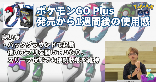 動画冒頭０分