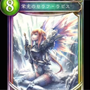 【シャドウバース】なにこれ！？強制勝利のエクゾディアカードが追加…！？の画像