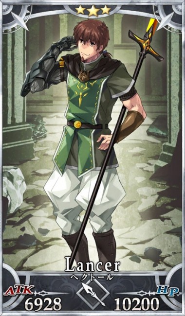 画像出典：http://grand_order.wicurio.com/index.php?ヘクトール