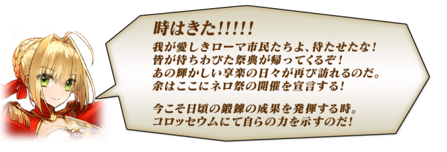 fateinmf_001_02
