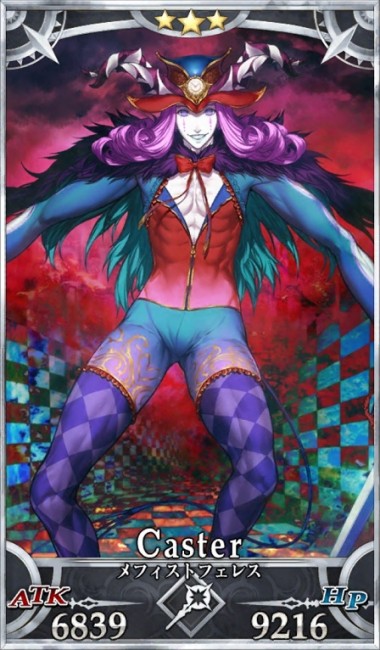 画像出典：http://grand_order.wicurio.com/index.php?メフィストフェレス