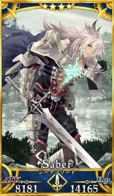 画像出典：http://grand_order.wicurio.com/index.php?ジークフリート
