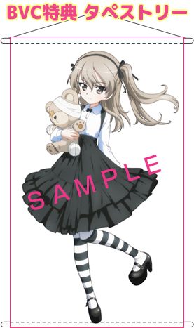 画像出典：https://bvc.bandaivisual.co.jp/feature/202/