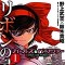 【ガルパン：履修！戦車道！】第11回 戦車種別「空挺戦車」の役割と性能　え、飛ぶの？「フラインングタンカース」特集！