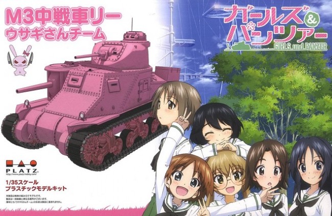 画像出典：http://blog.goo.ne.jp/gfi408/e/cbc2705a5b13b2904c0a663d41d4db29