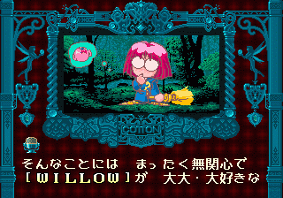 画像出典：http://legendius.web.fc2.com/shooting_games/cotton/cotton.html
