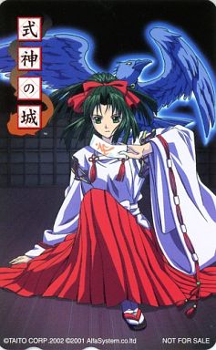 画像出典：http://www.suruga-ya.jp/product/detail/978051626000