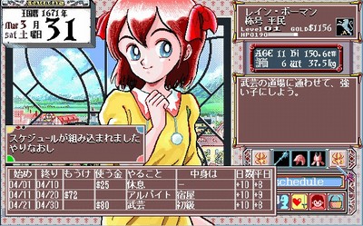 画像出典：http://numa5.blog.so-net.ne.jp/archive/c2301880592-1