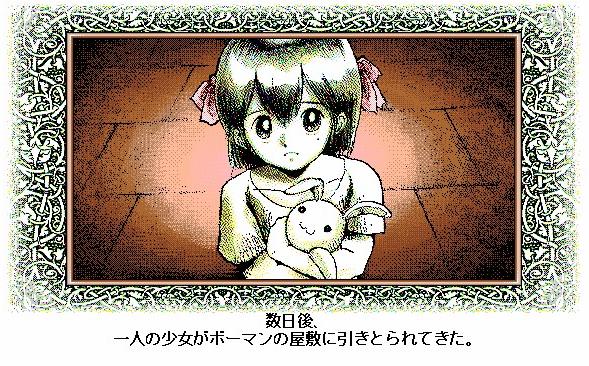 画像出典：http://numa5.blog.so-net.ne.jp/archive/c2301880592-1