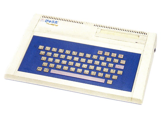 画像出典：http://museum.ipsj.or.jp/computer/personal/0097.html