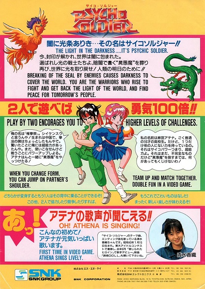 画像出典：https://twitter.com/search?q=%23%E3%82%B5%E3%82%A4%E3%82%B3%E3%82%BD%E3%83%AB%E3%82%B8%E3%83%A3%E3%83%BC
