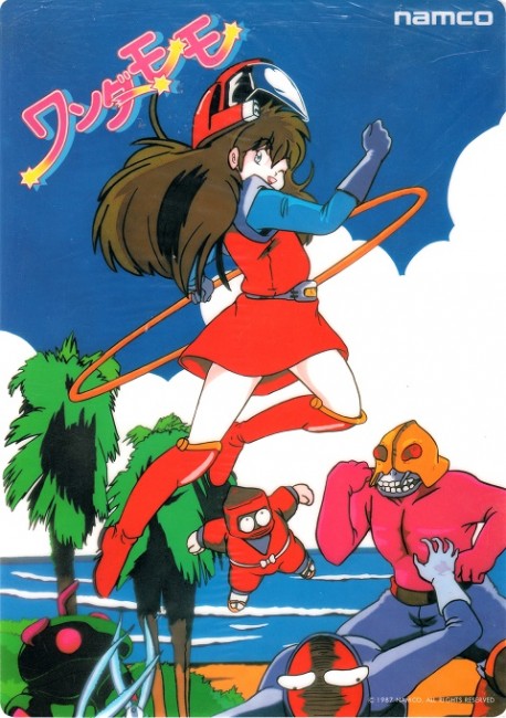 画像出典：http://retrogamegoods.com/gamegoods_item/ナムコ「ワンダーモモ」下敷き
