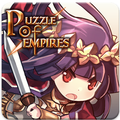 新感覚パズル×戦略バトル『パズルオブエンパイア』リリース！記念イベントでスタートダッシュの画像