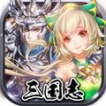 爽快バサ斬りアクションRPG「三国双舞」配信開始！豪華特典をザクザクGETできる5大キャンペーンもスタート！の画像