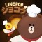 「LINE POP」シリーズ最新作、6角形パズルゲーム『LINE POPショコラ』事前登録開始！