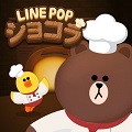 「LINE POP」シリーズ最新作、6角形パズルゲーム『LINE POPショコラ』事前登録開始！の画像
