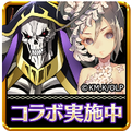 出逢いの数だけ強くなれるRPG『ロストレガリア』がアニメ『オーバーロード』とのコラボを開始！キャラクターのアバターや、騎乗ペットなどが多数登場！！の画像