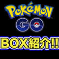 最近のポケモンを初代ポケモン風ドットにしてみた!、【マリオメーカー】クリアに最低でも1時間以上かかるコースなど、9月8日(木)の動画ニュース全4本の画像