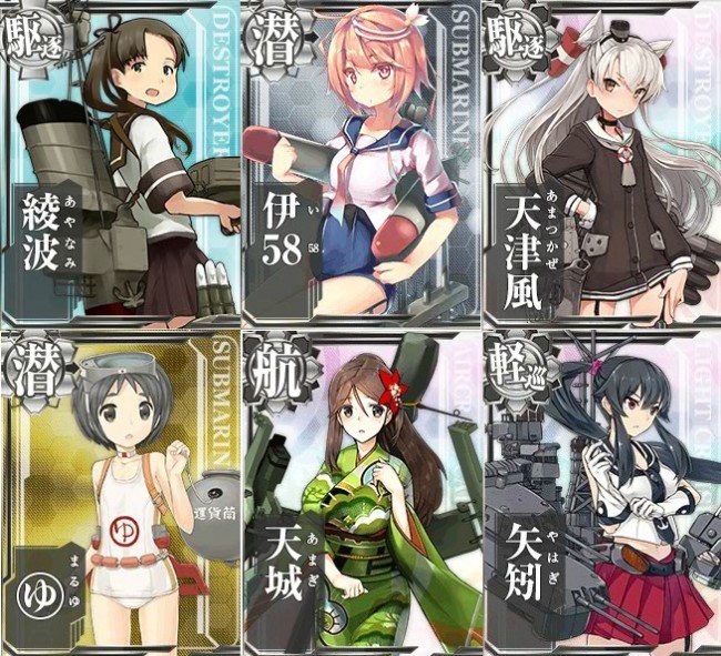 画像出典：http://wikiwiki.jp/kancolle/