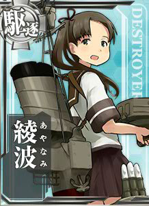 画像出典：http://wikiwiki.jp/kancolle/