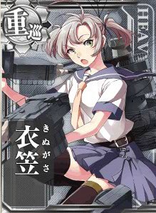 画像出典：http://wikiwiki.jp/kancolle/