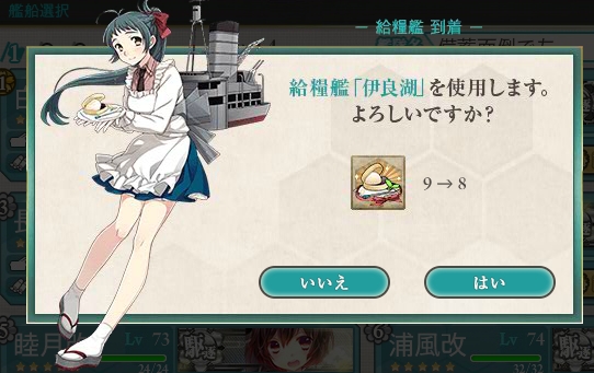 画像出典：http://zekamashi.net/kancolle-kouryaku/mamiya-irako-kirakira/