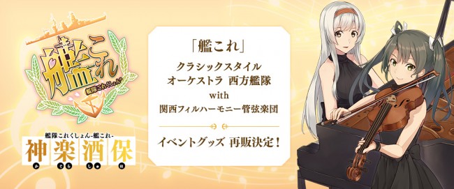 画像出典：http://store.kadokawa.co.jp/shop/pages/kagurashuho.aspx