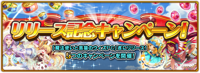 riri-su_banner_rotation