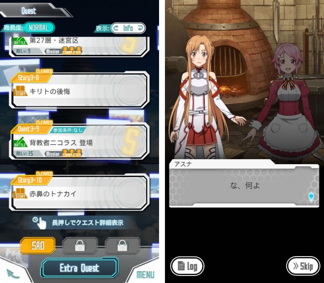 saomd_02