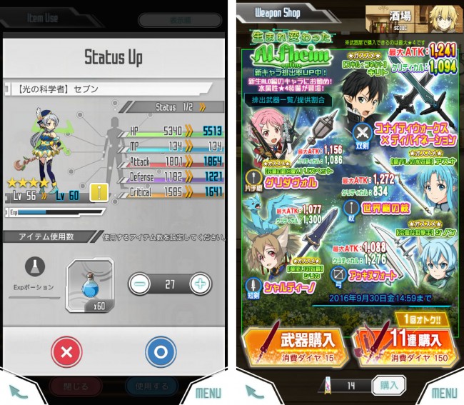 saomd_14