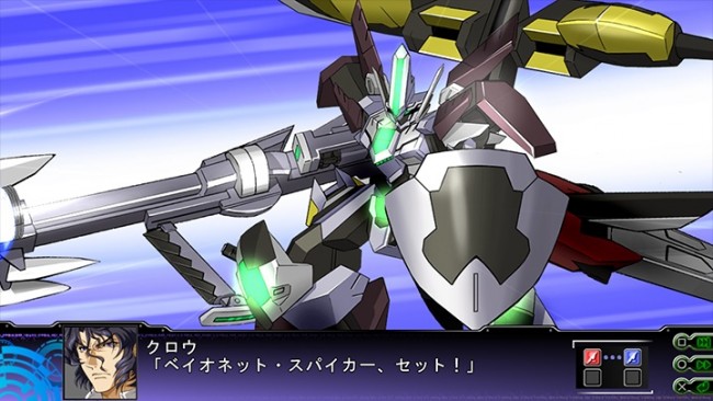 画像出典：http://srw-z3-tengoku.suparobo.jp/special/01.php