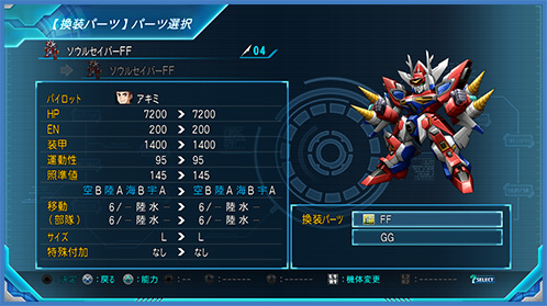 画像出典：http://srwog-md.suparobo.jp/system/system04.php