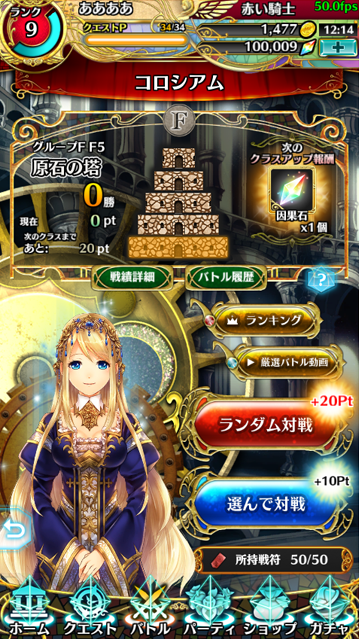 ss1