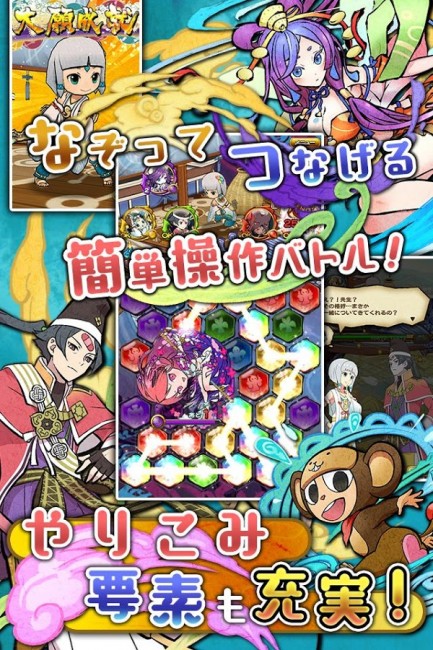 ss2