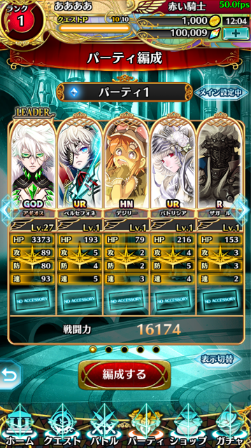 ss2