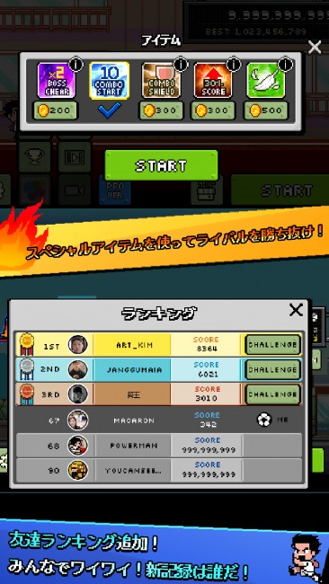 sub5