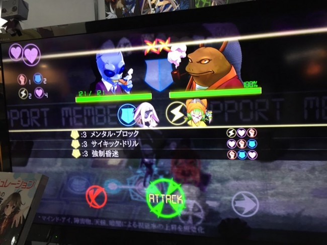 コマンド一覧に注目！