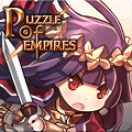 レベリングと合成で低ランクから上位キャラに！斬新なバトルのタクティカルパズルRPG「パズルオブエンパイア★4.0」、「食材」求めてダンジョン潜り！料理人が狩猟しちゃう剣と魔法のファンタジーRPG「グランマルシェの迷宮（グラマル）★3.5」など、9/10のレビュー＆オススメゲームの画像