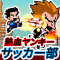 “ちょっと変わった” サッカーゲーム「熱血ヤンキー サッカー部 ‐Kick Hero‐」Androidで配信開始！