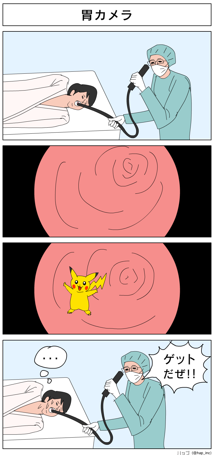 hapmanga2
