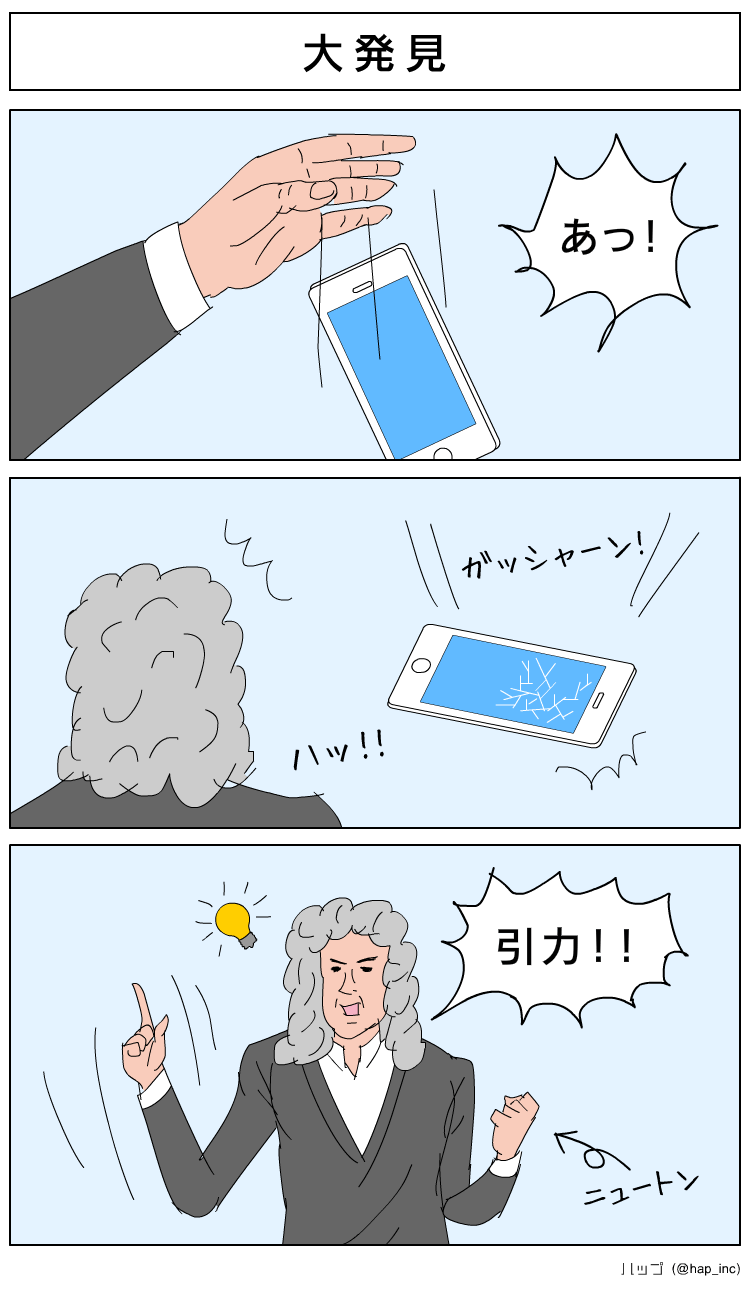 hapmanga2